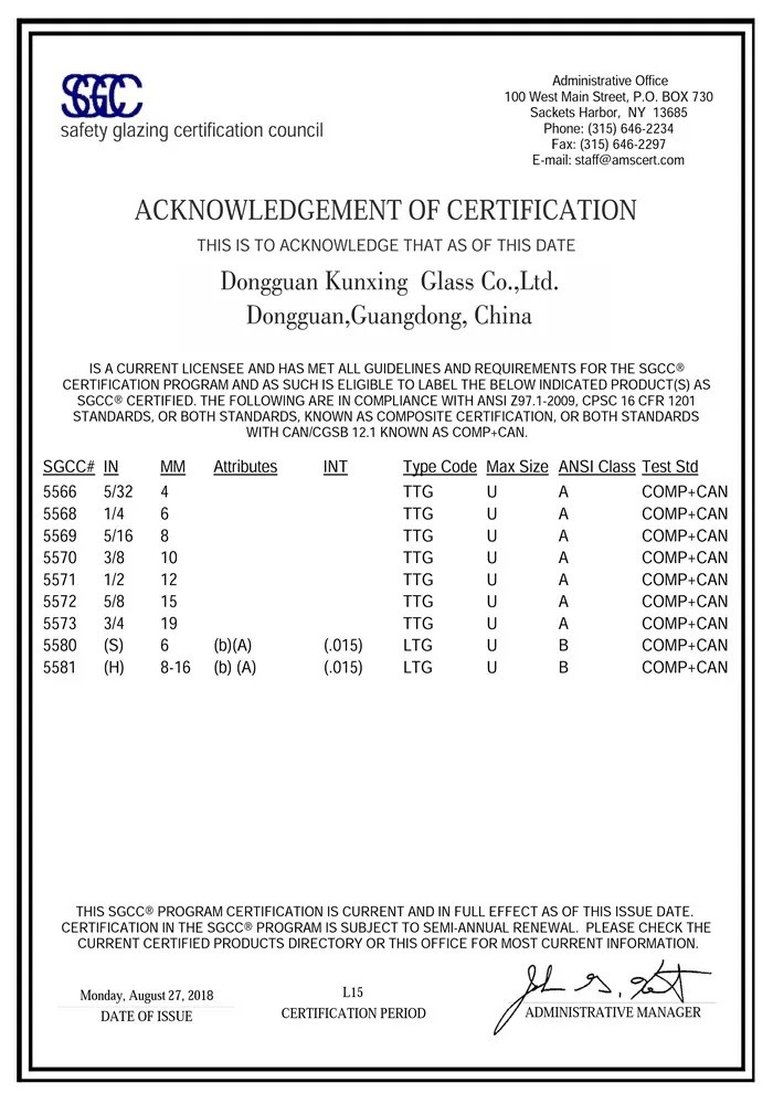 SGCC Certification for KXGLASS