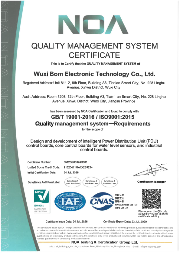 ISO 9001:2015 quality management system certificate for intelligent PDU control board design and development