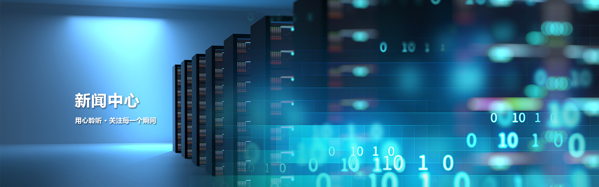 Intelligent PDU: Revolution in Data Center Power Efficiency
