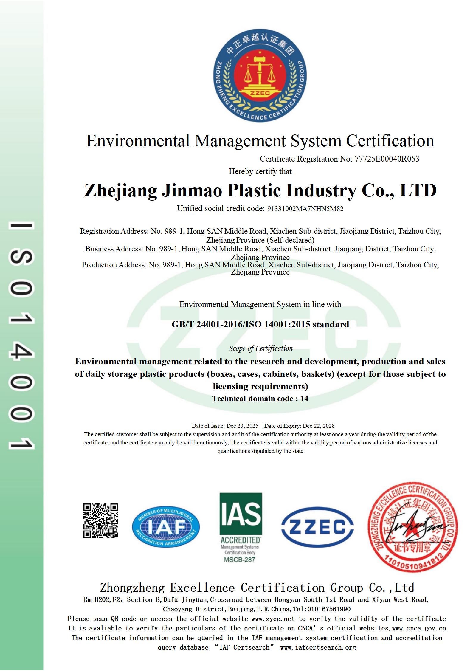 Environmental Management System Certification ISO 14001