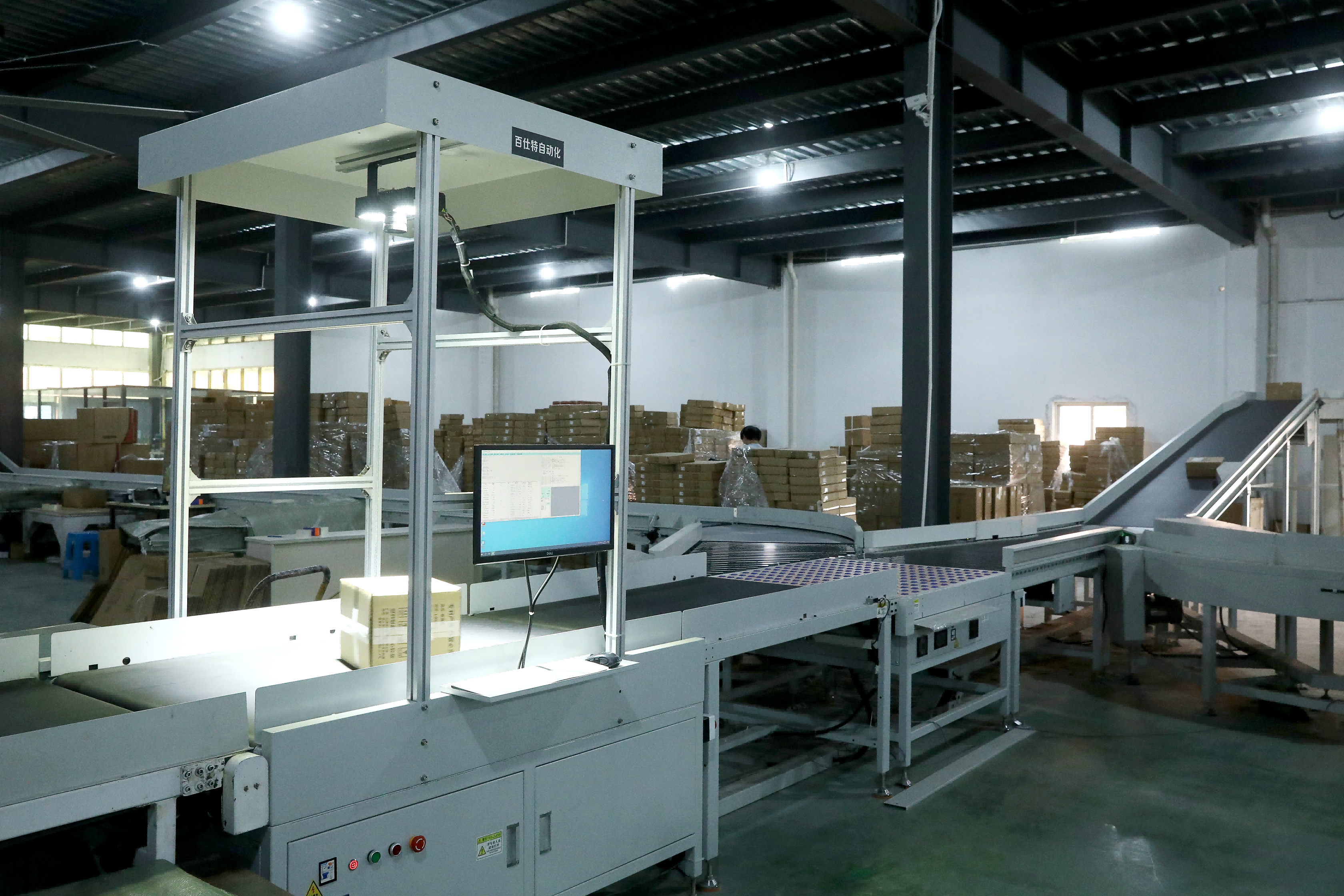 Automated packaging and sorting system in Xinhai factory