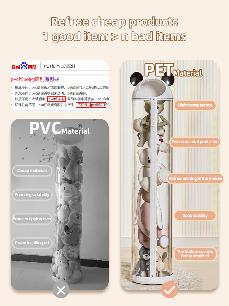 Comparison of food-grade PET material used in doll storage buckets versus traditional PVC