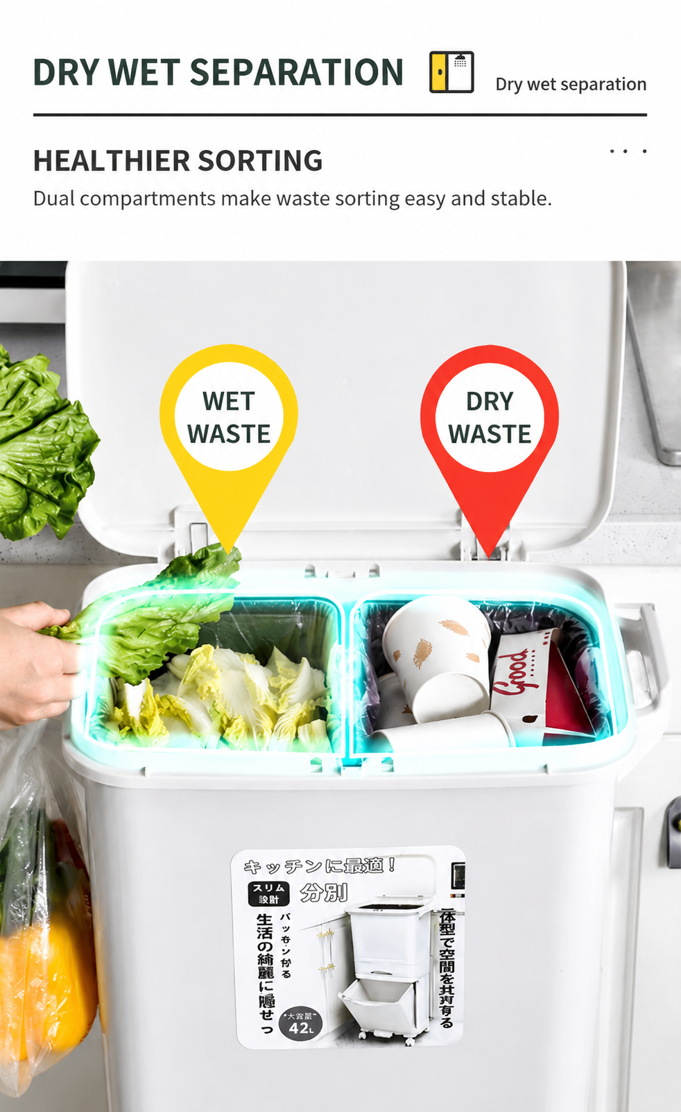 The image shows a dual-compartment trash can clearly separating wet and dry waste for convenient kitchen sorting.