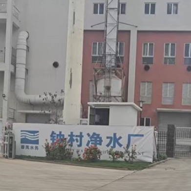 4.Recently, the high-temperature water-source heat pump unit independently developed by OYRR has been successfully in operation for one year at a sewage treatment plant near Guangzhou South Station.
