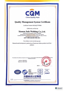 Quality Management System Certificate