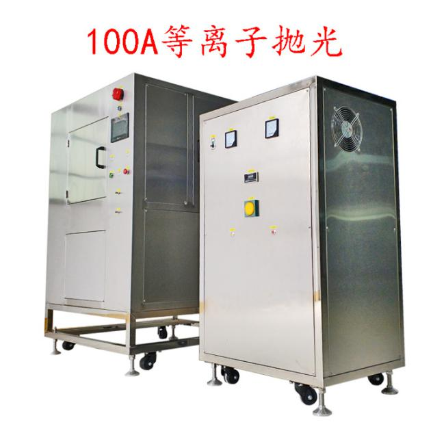 BY-100A Plasma polishing machine