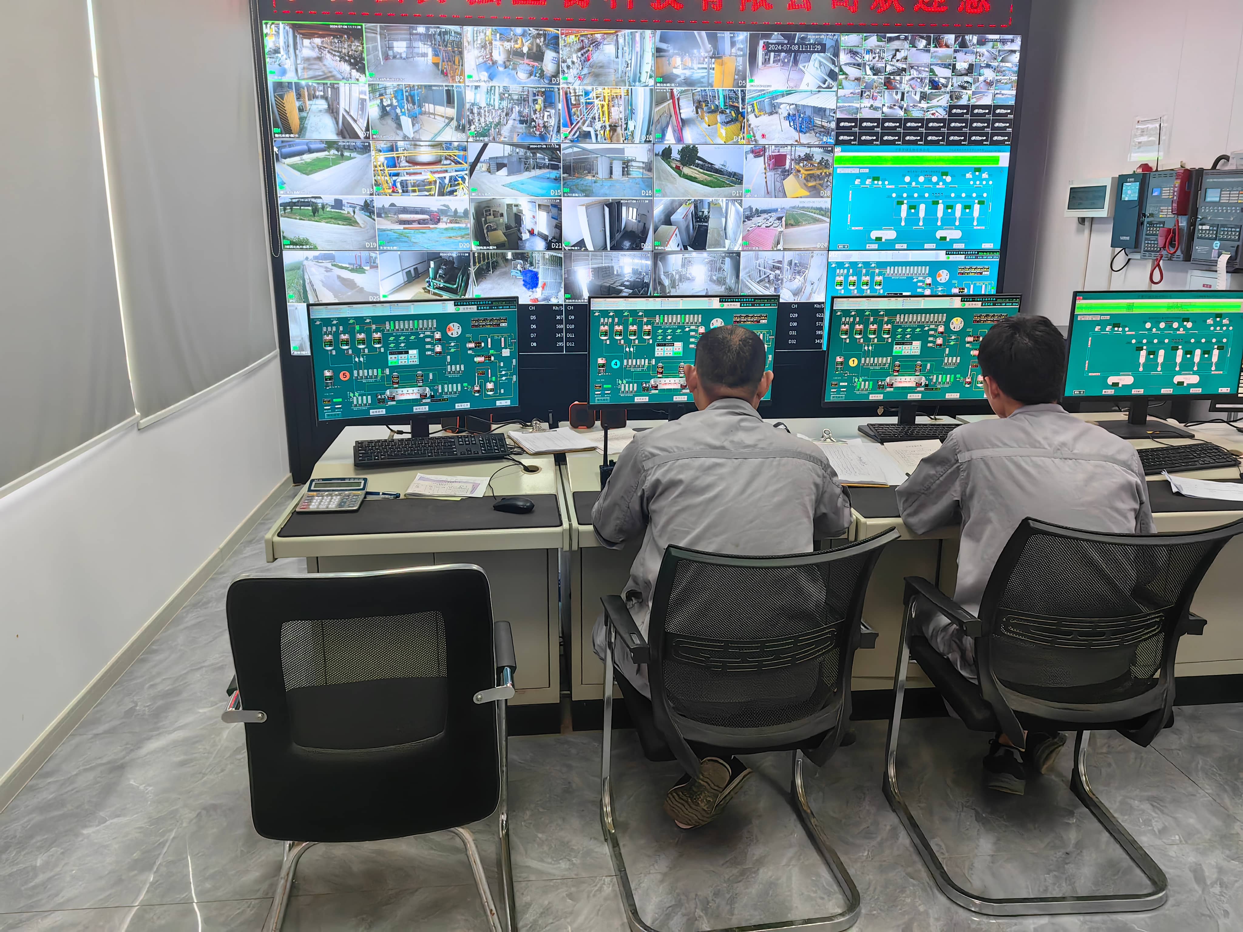 Control Room