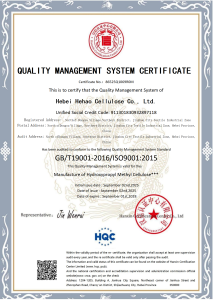QUALTTY MANAGEMENT SYSTEM CERTIFICATE