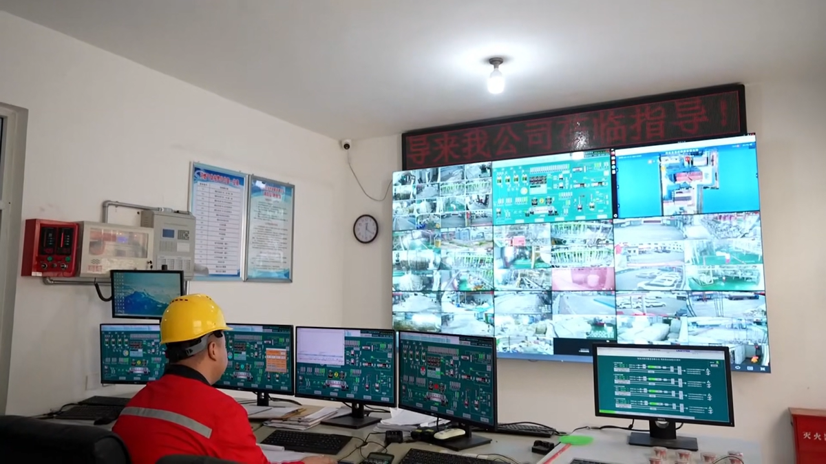 Centralized production control room