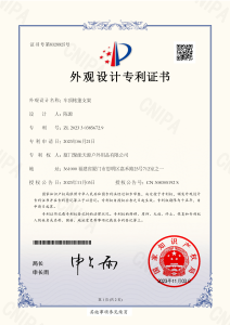 Chinese Design Patent Certificate