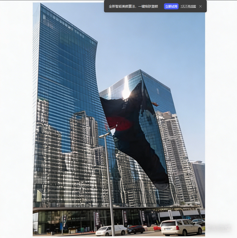 Opus Dubai project