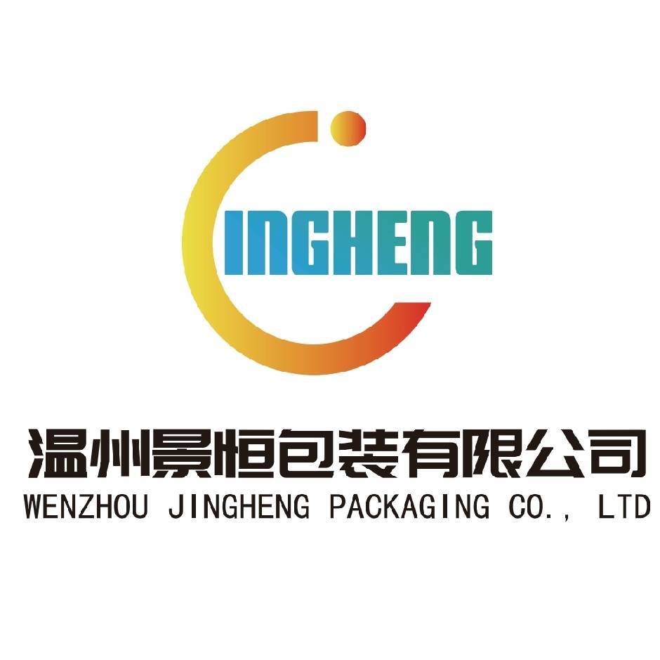 Wenzhou Jingheng Packaging Co., Ltd.