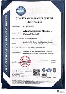 Certificate of Quality Management System Certification