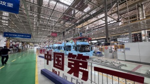 factory 