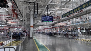 factory 