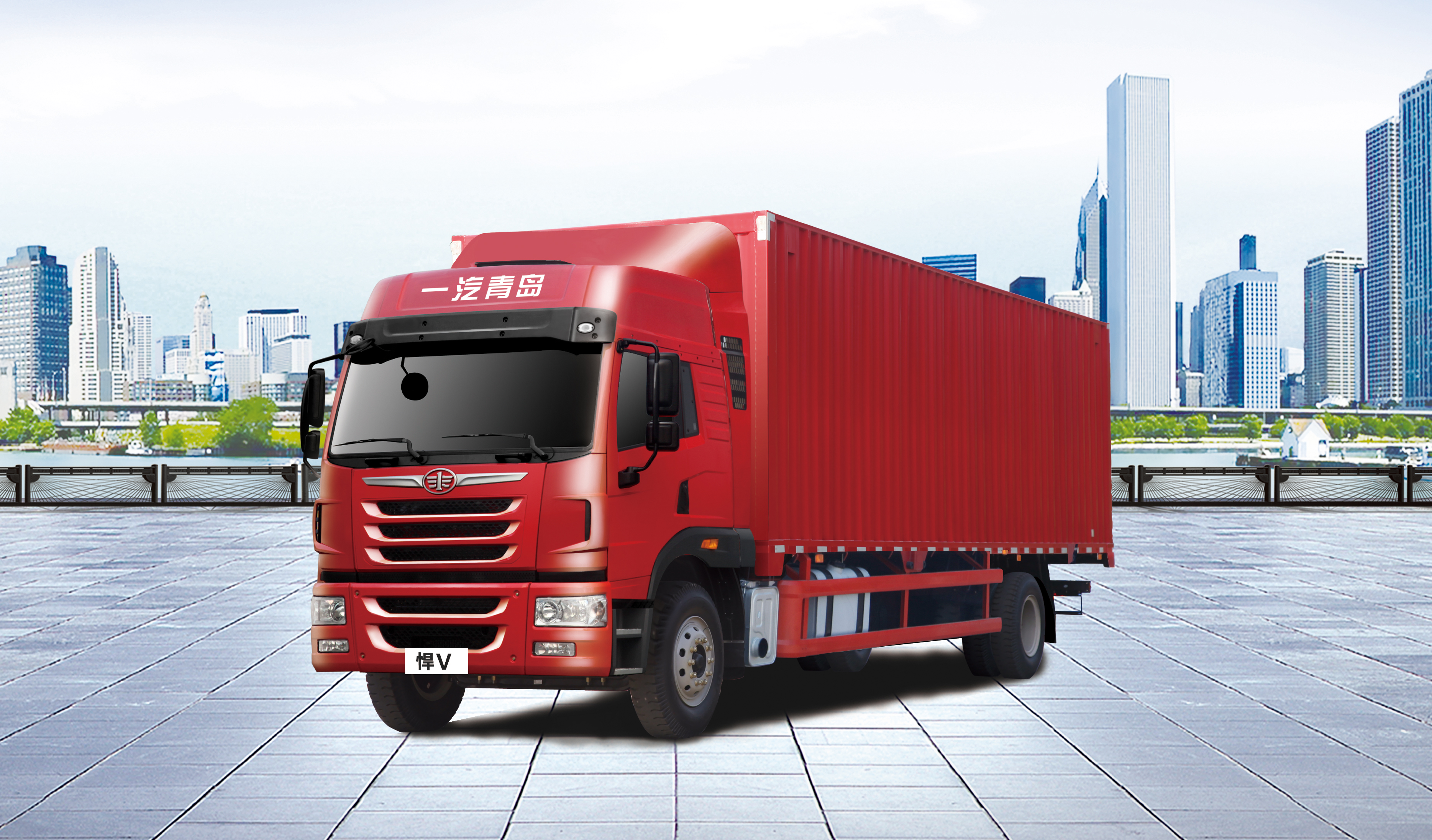 FAW J5M V 4X2 cargo truck - inquire for pricing and delivery