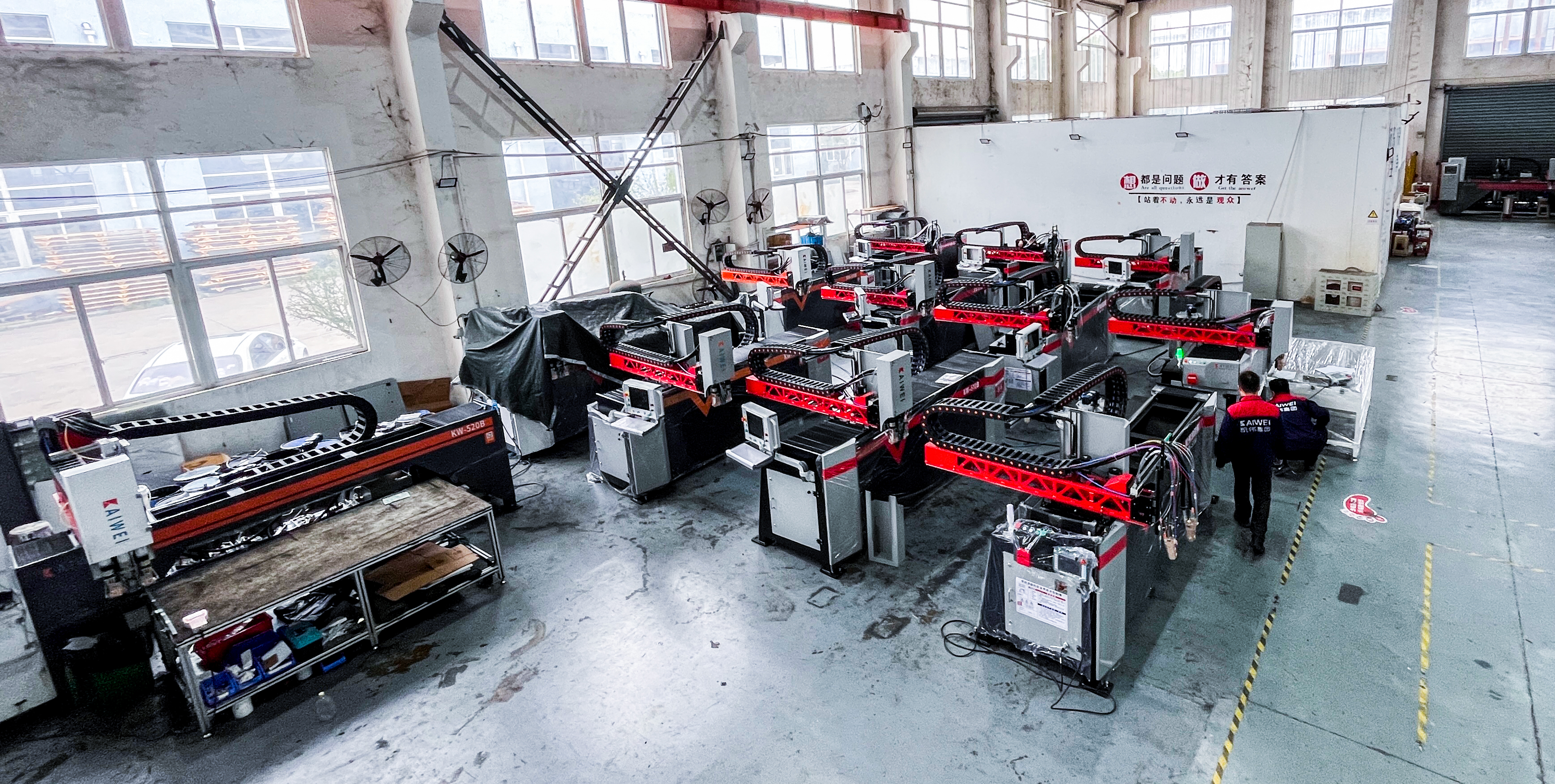 KAIWEI Manufacturing Facility