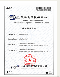 Non-Hazardous Certificate