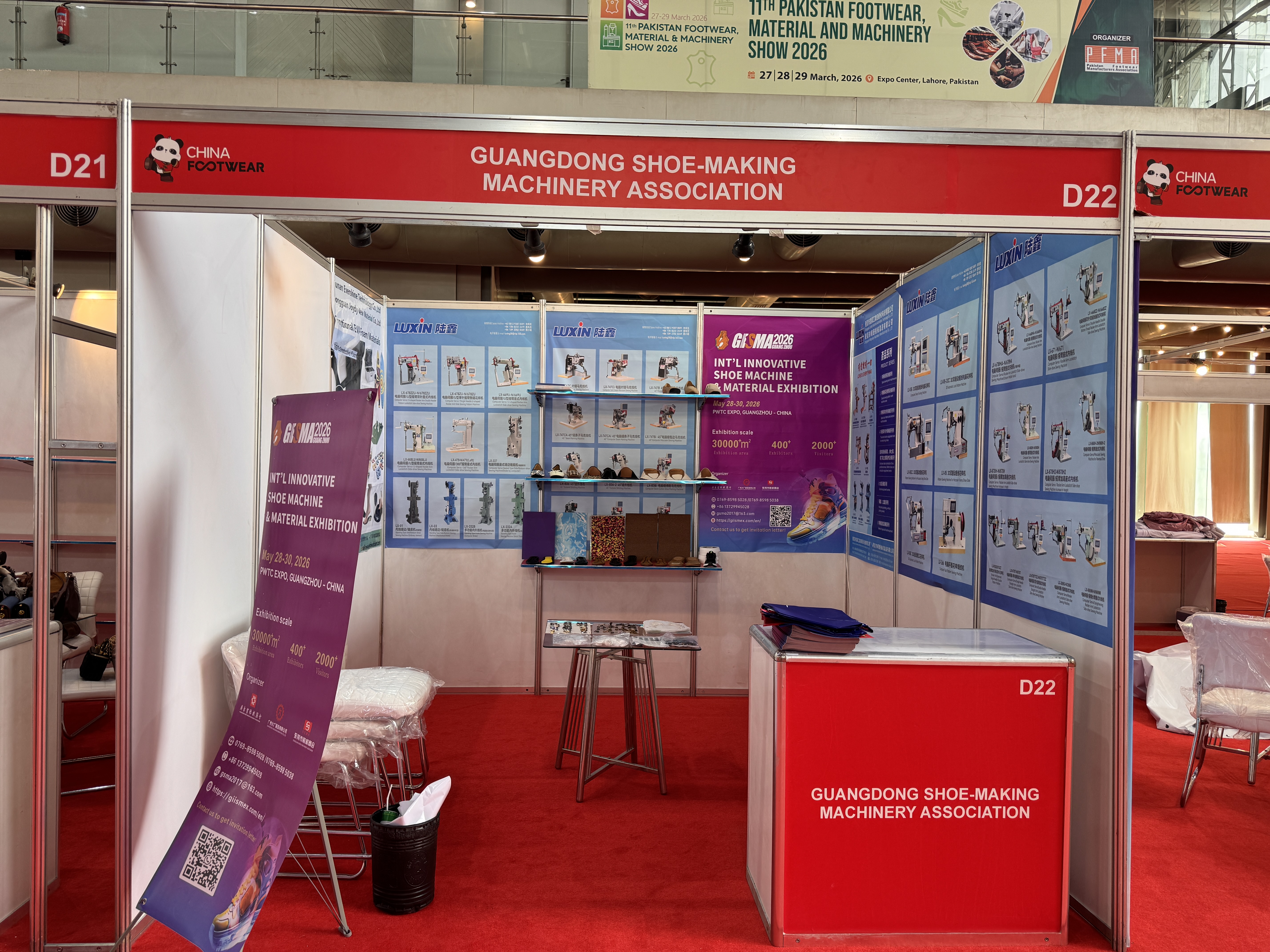 GISMA Booth at Footwear Machinery Exhibition
