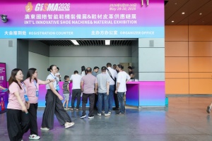 GISMA GUANGZHOU 2027 SHOE MACHINERY & MATERIAL EXHIBITION (13)