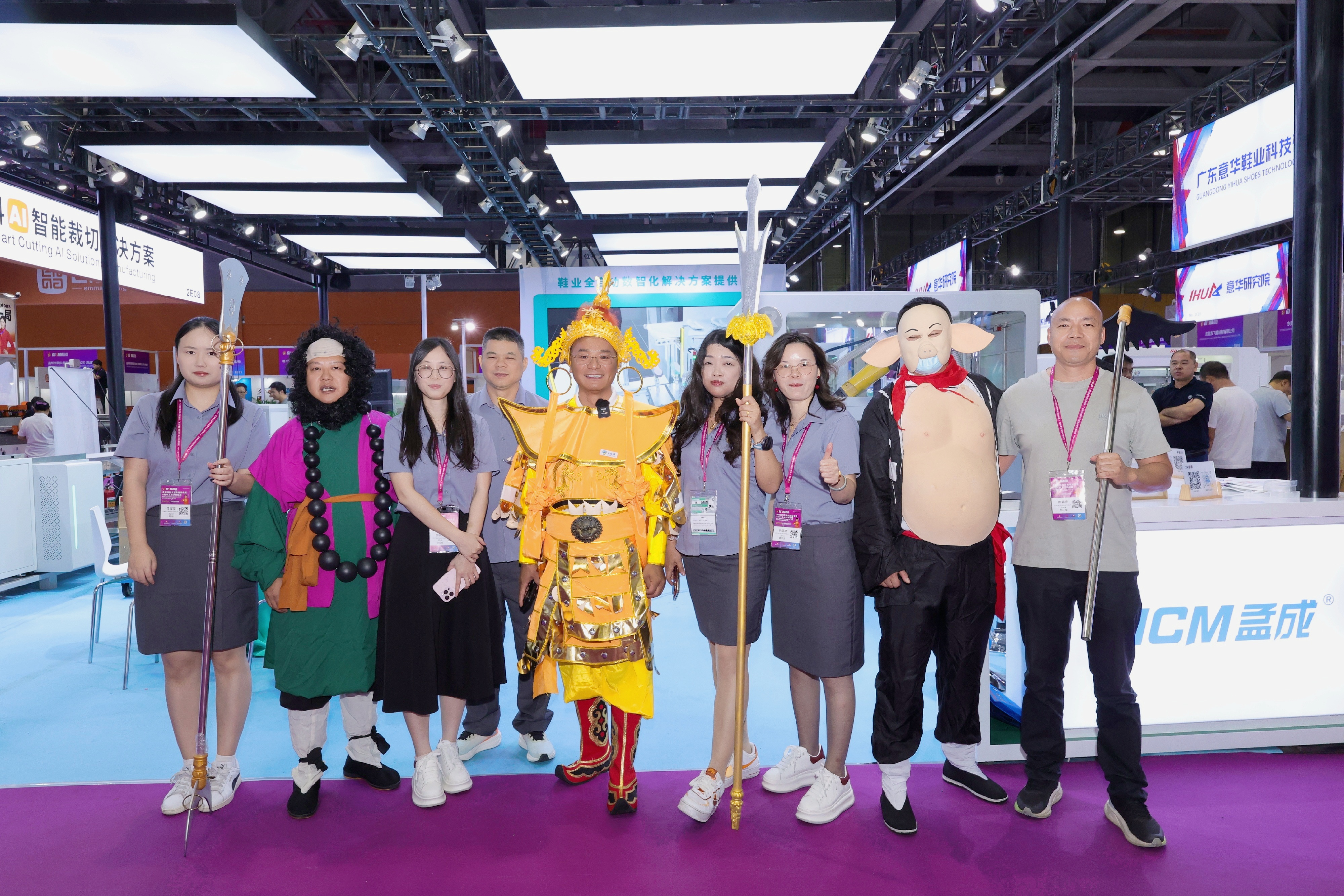 GISMA GUANGZHOU international footwear machinery and materials exhibition platform