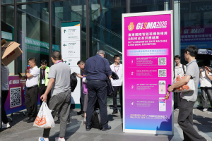 GISMA GUANGZHOU 2027 SHOE MACHINERY & MATERIAL EXHIBITION (23)