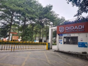 DIDADI warehouse gate