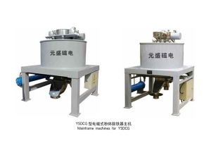YSDCG Series Dry Electromagnetic Powder Iron Remover