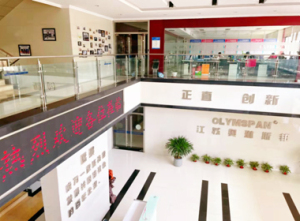 Administrative Building