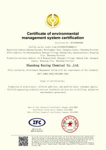 Certificate of Environmental Management System Certification