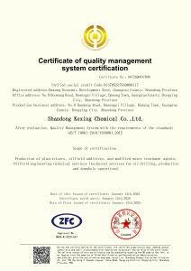 Certificate of quality management system certification