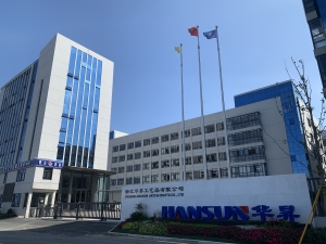 Factory Main Gate