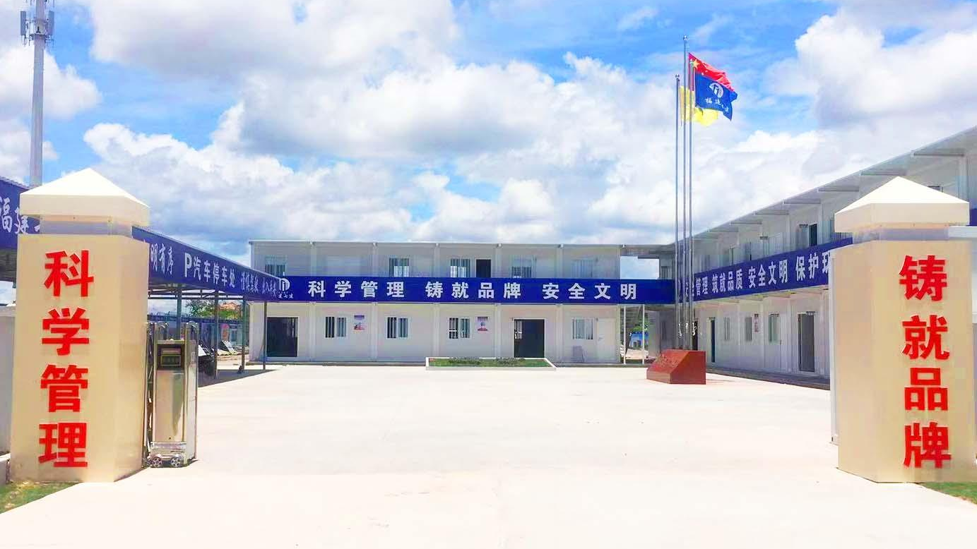 Zhao'an County Project