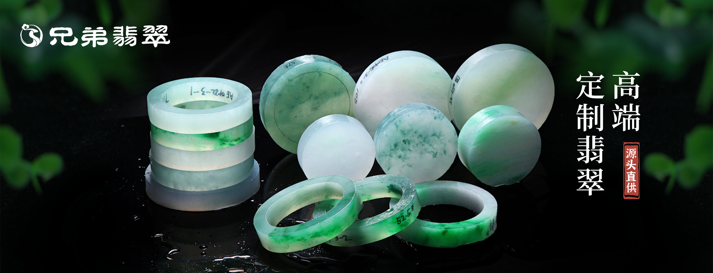 First banner 
Carriage return