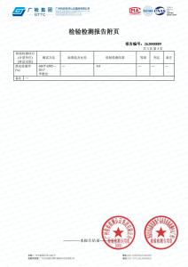 Seaweed charcoal mud conductive composite filament 70D39F physical property test