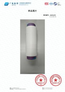 CNAS Accredited Physical Property Test Report for Haixian Seaweed Quick-dry Functional Yarn (80D)