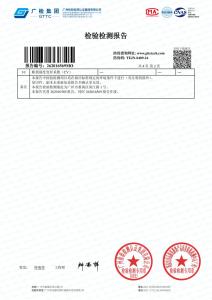 NAS Accredited Physical Property Test Report for Haixian Seaweed Quick-dry Functional Yarn (40D34F)