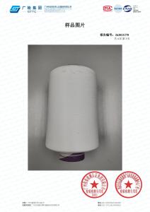 CNAS Accredited Physical Property Test Report for Haixian Seaweed Quick-dry Functional Yarn (75D48F)