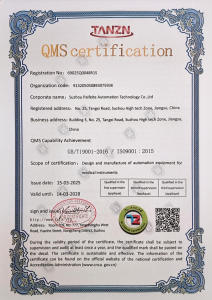 QMS certification