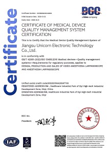 Medical Device Quality Management System Certification