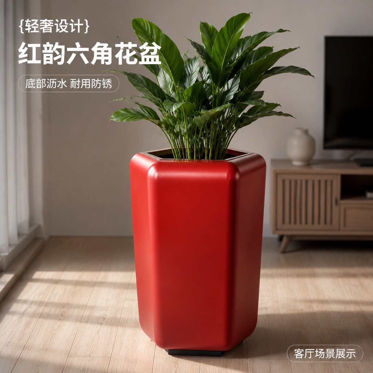 Red hexagonal apple-shaped planter