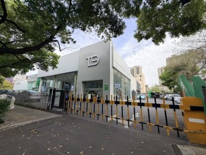 Corporate Image