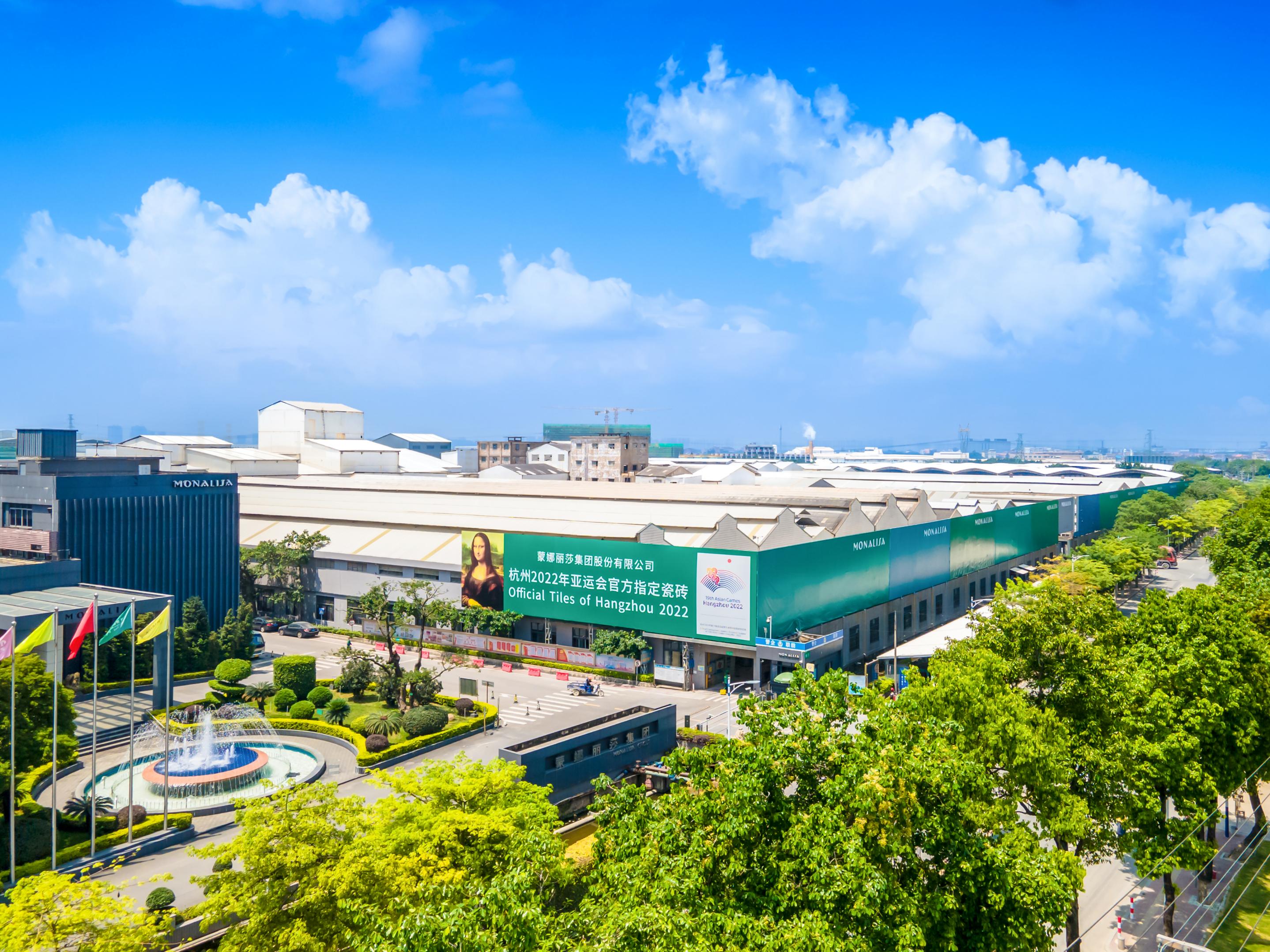 Monalisa Group Xiqiao Headquarters