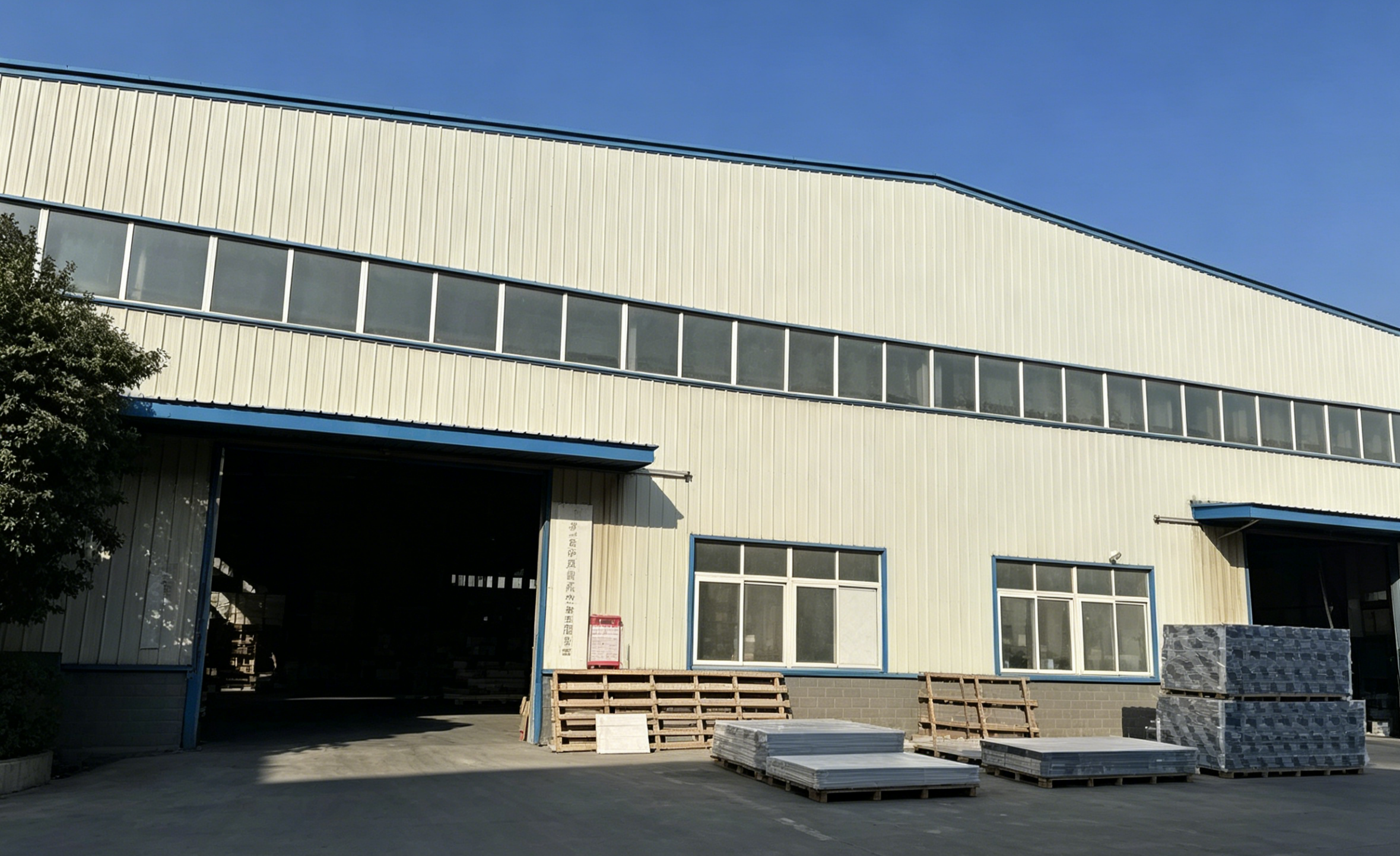 Company Profile