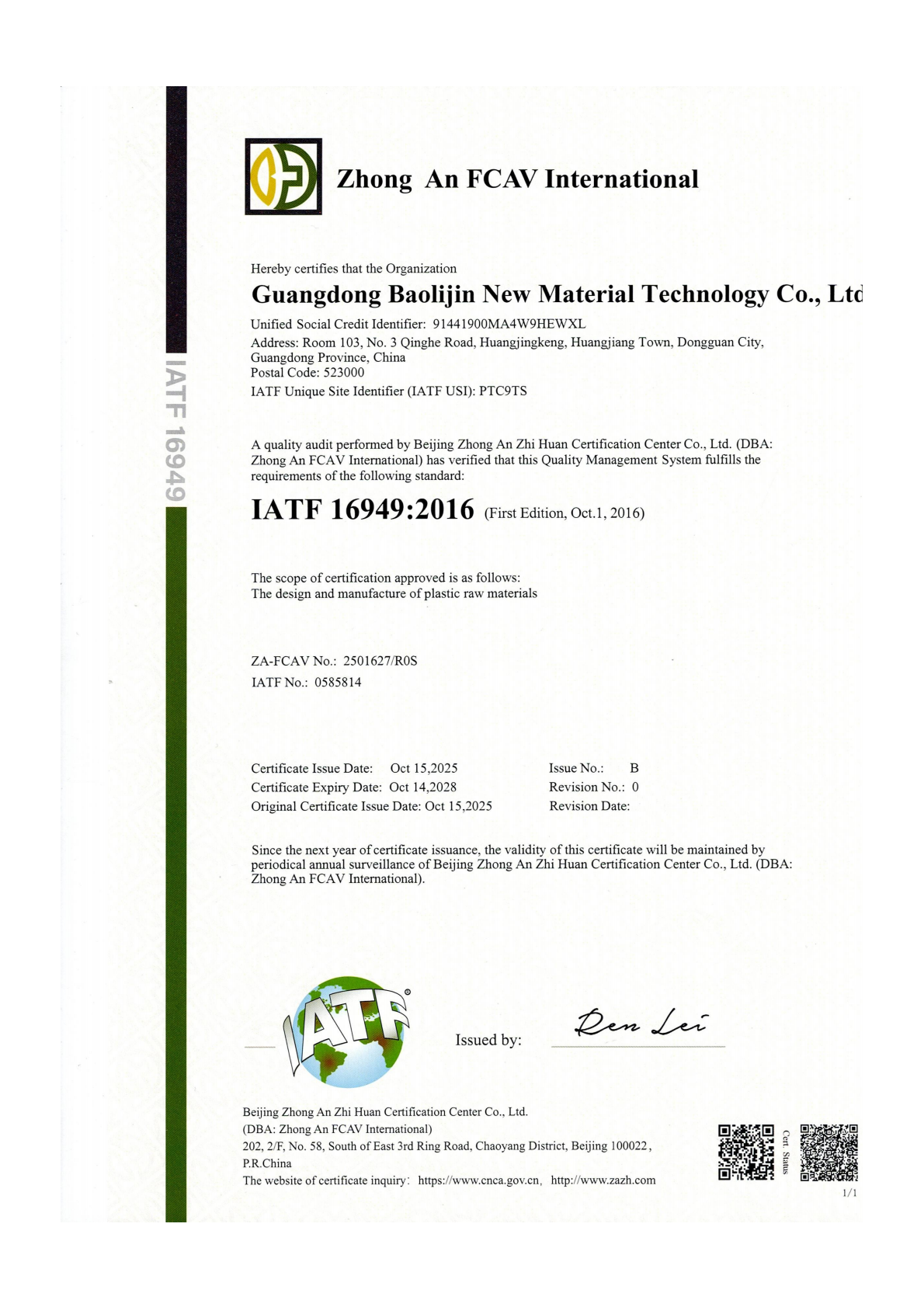 IATF 16949 Certification