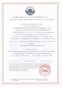 Medical Device Management SystemCertification