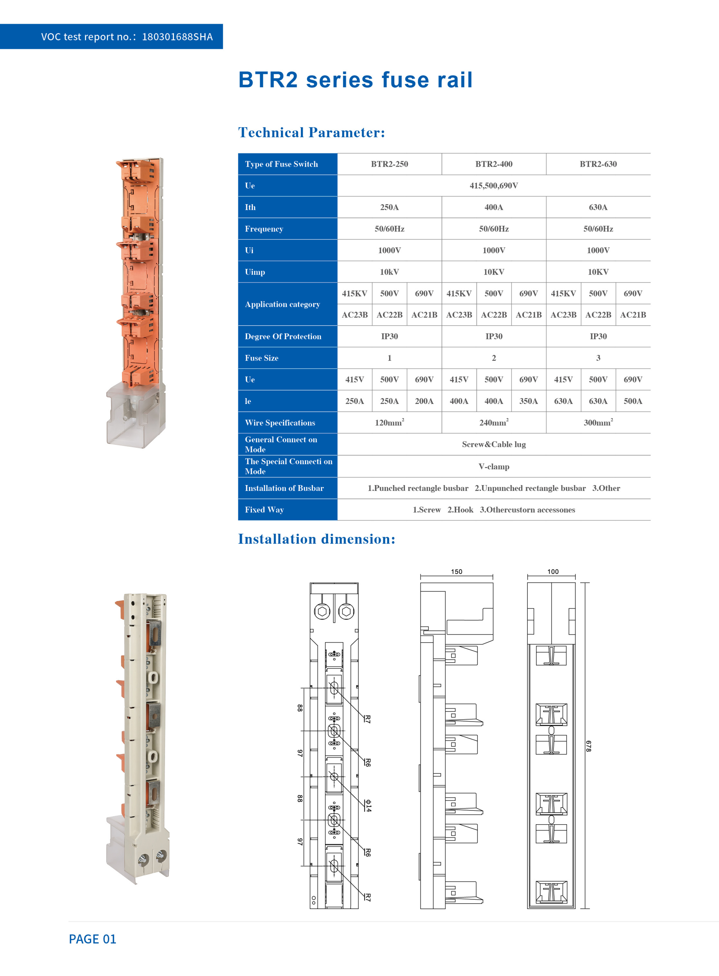 BTR2 stripe fuse rail catalogue reference