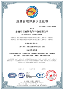 ISO9001