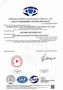 QMS Cert.