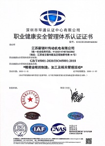 ISO 45001:2018 Occupational Health and Safety Management System Certificat